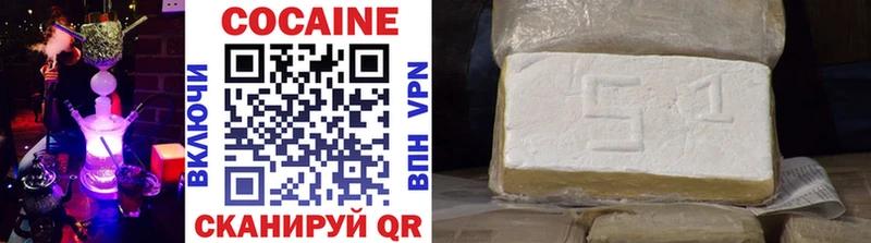 Какие есть наркотики Бутурлиновка ГАШ  COCAIN  МЕФ  Канабис 