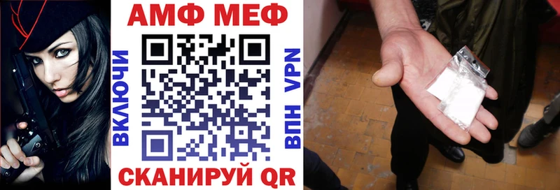 Амфетамин Розовый Бутурлиновка