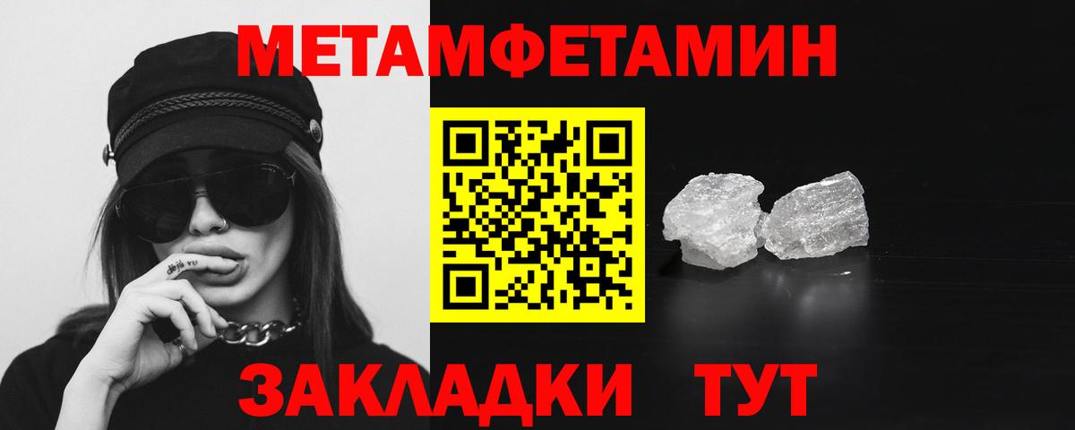 Amphetamine  Amphetamine 98%  Вход с VPN  Бутурлиновка 