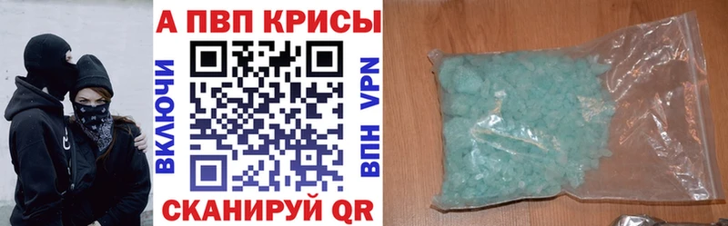 MEGA онион  Бутурлиновка  Alpha-PVP VHQ 