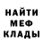 МЕТАДОН кристалл Sebastien Delaleu