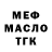 ТГК вейп Kurmanbek Jusubaliev