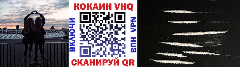 наркота  Бутурлиновка  Кокаин Перу 