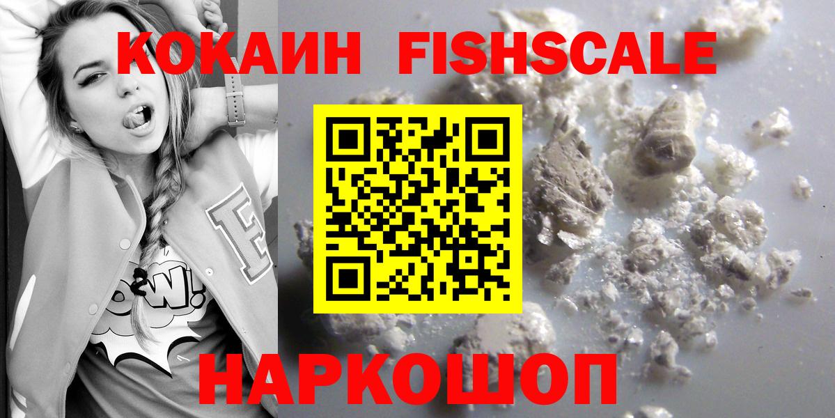 COCAIN Боливия Бутурлиновка
