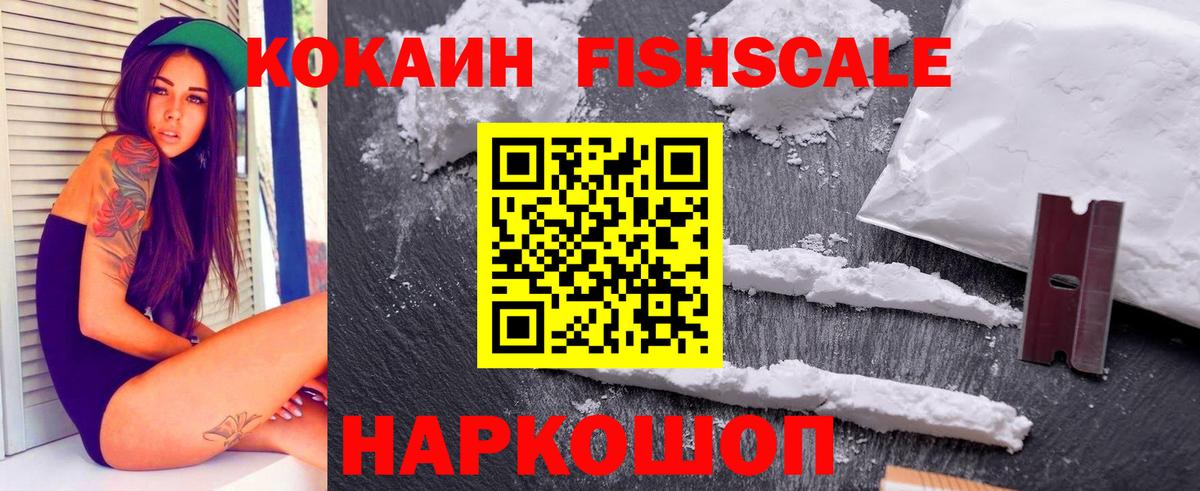 Кокаин 99%  Вход с VPN  Бутурлиновка  Кокаин Эквадор 