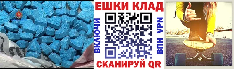 Экстази Cube цена Бутурлиновка