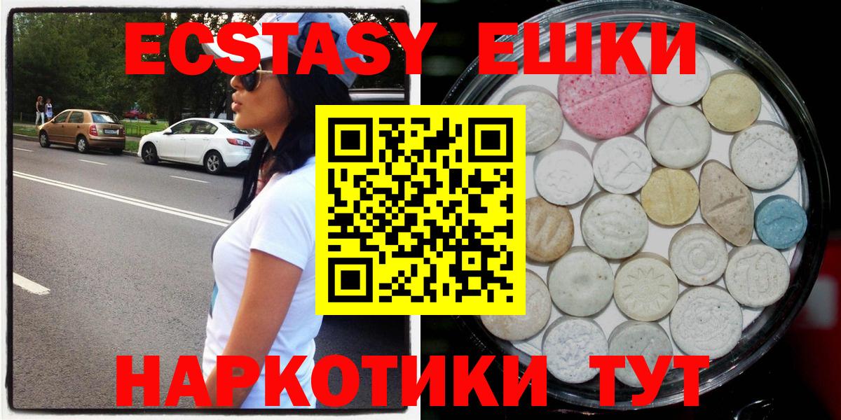 ЭКСТАЗИ VHQ Бутурлиновка