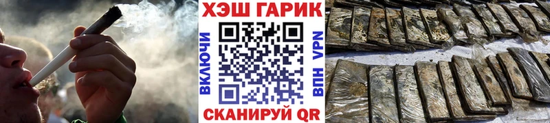 Гашиш гарик  Бутурлиновка 