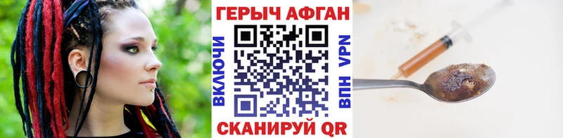 Героин белый Бутурлиновка