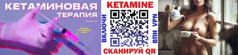 OMG ONION  цена наркотик  Бутурлиновка  Кетамин VHQ 