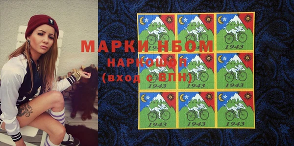 марки nbome Богородск