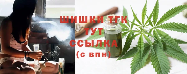 марки nbome Богородск
