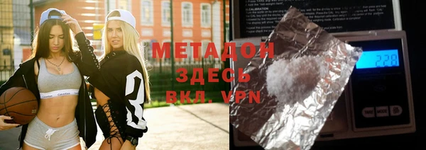 марки nbome Богородск