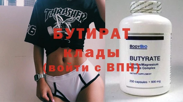 MESCALINE Богданович