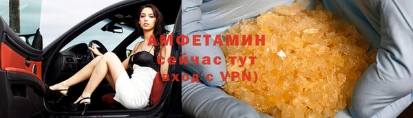 марки nbome Богородск