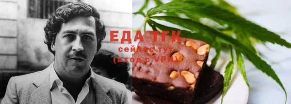 марки nbome Богородск