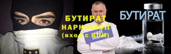 марки nbome Богородск