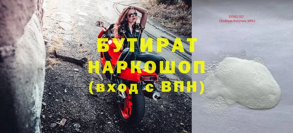 марки nbome Богородск