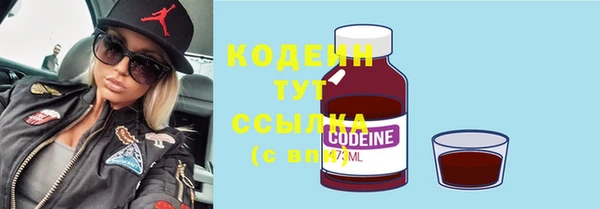 MESCALINE Богданович