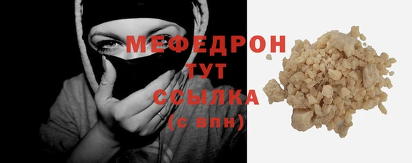 марки nbome Богородск