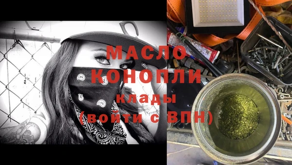 марки nbome Богородск
