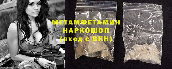 марки nbome Богородск