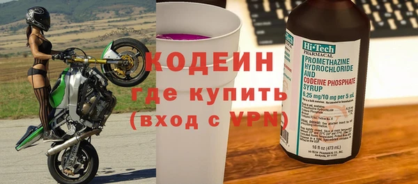 марки nbome Богородск