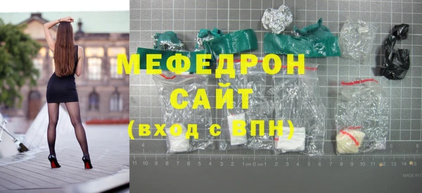марки nbome Богородск