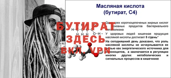 MESCALINE Богданович