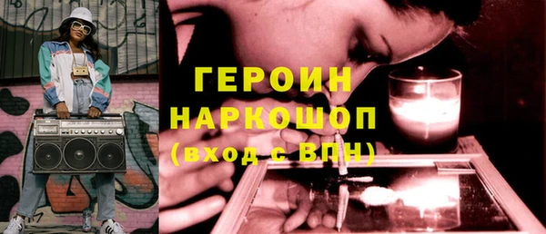 MESCALINE Богданович