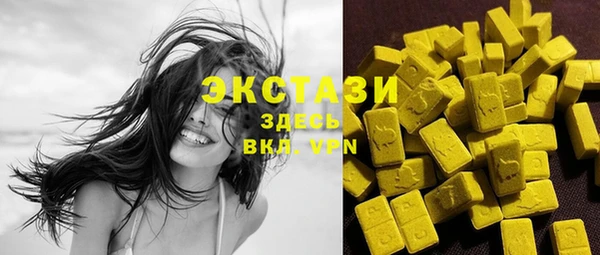марки nbome Богородск