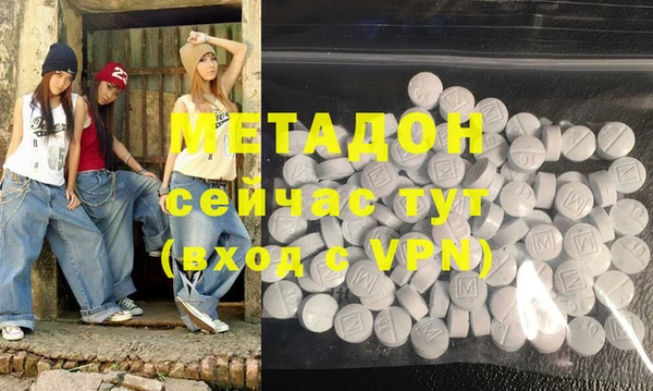 марки nbome Богородск