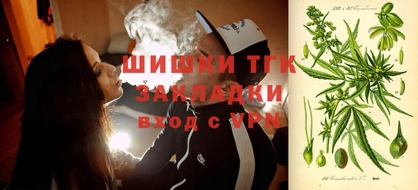 марки nbome Богородск
