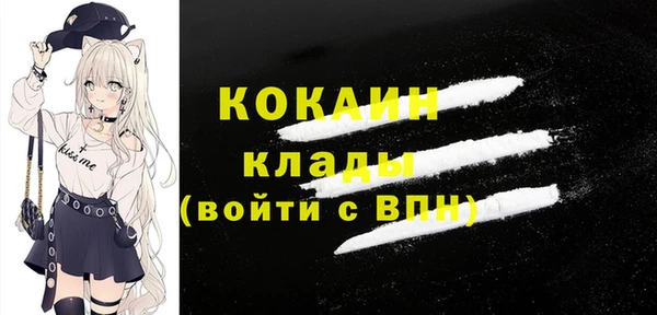 марки nbome Богородск