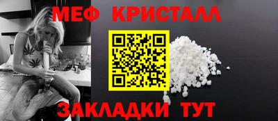крисы Ликино-Дулёво
