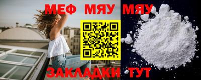 молекула духа Лесосибирск