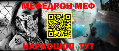 крисы Ликино-Дулёво