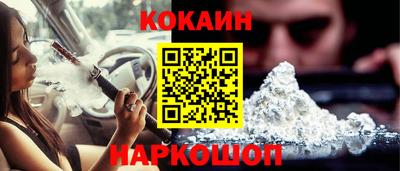 трава Ливны