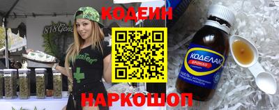 трава Ливны