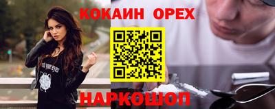 трава Ливны
