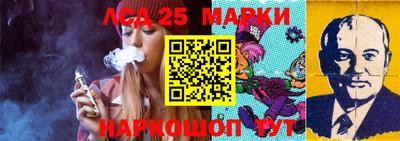 молекула духа Лесосибирск