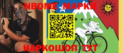 молекула духа Лесосибирск