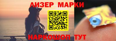 молекула духа Лесосибирск