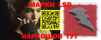 молекула духа Лесосибирск