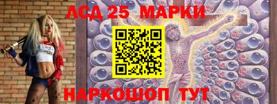 трава Ливны
