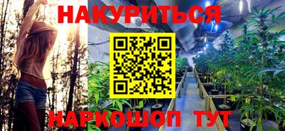 крисы Ликино-Дулёво