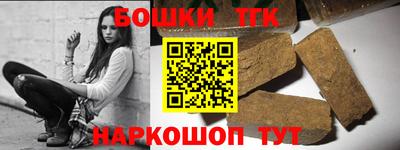 трава Ливны