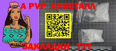 молекула духа Лесосибирск