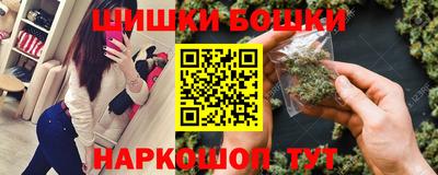 молекула духа Лесосибирск