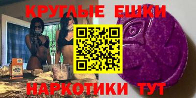 трава Ливны